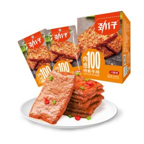 Healthy vegetable meat snacks 