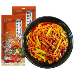 Xinjiang spicy rice noodles 