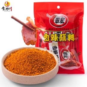 Sichuan bagged chili powder spicy dipping sauce