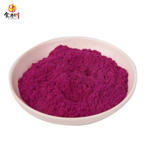 Freeze Dried Pitaya Powder