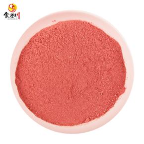 Freeze Dried Strawberry  Powder  