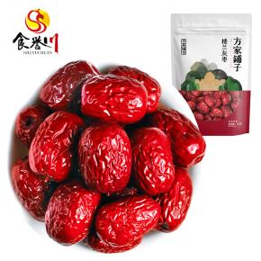 Big Size Dried Red Dates/Xinjiang Jujub