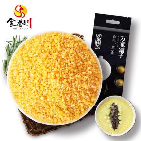 High Quality Organic Yellow Millet For Porridge