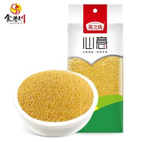 Yellow millet grain rice food