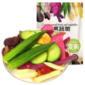 Low Fat VF Vegetable& Fruit